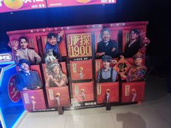 -万达影城(IMAX激光铁西万达广场店)