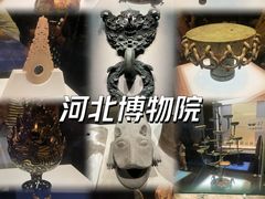 -河北博物院