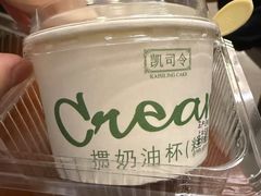 -凯司令西点房(虹桥路站店)