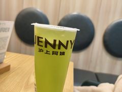 -沪上阿姨·精选茶饮(抚顺万达广场店)