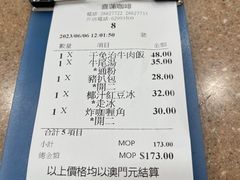 -喜莲咖啡