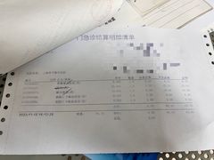 -上海大学附属上海和平眼科医院