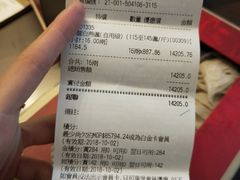 -楼上(新馬路澳門廣場店)