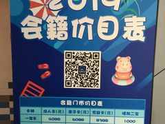 -教院附中游泳馆