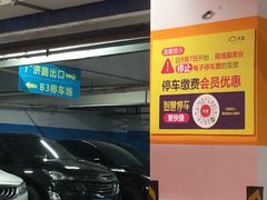 -天虹购物中心(石路店)