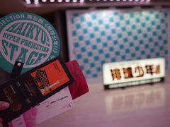 -交通银行前滩31演艺中心