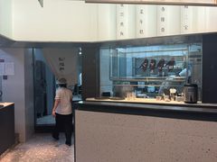 -耿福兴(罍街店)