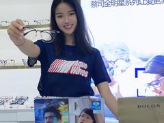 -视野联行眼镜(第一国际店)