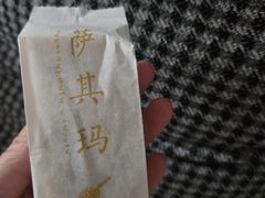 -祥禾饽饽铺·中式糕点(北京来福士店)