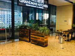 -G+KITCHEN(龙湖狮山天街店)