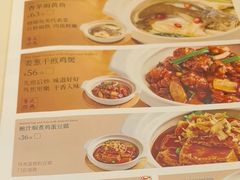 -蔡澜点心·粤菜(嘉里中心店)
