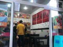 门面-梓袍面庄(渝北店)