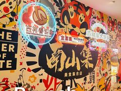 -天河城购物中心