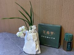 -江南里·新浙菜(苏州大悦城店)