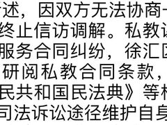 -VIP 威尔仕健身·游泳(嘉华中心店)