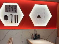 -松鹤楼·苏式汤面(虹桥天地店)