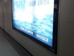 -王家墩东(地铁站)