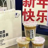 湘潭新店☕️新年的第一杯果咖本来不该有