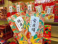 -良枫友信(陈家祠店)