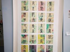 -中国京杭大运河博物馆