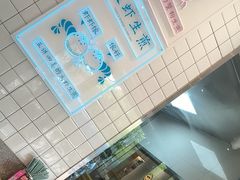 -小杨生煎(松江大学城店)