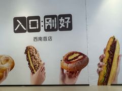 -首开·龙湖成都西宸天街