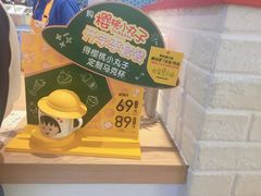 -DQ(汇悦城店)