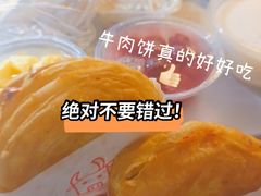 -运栋天马牛肉饼(林科大店)