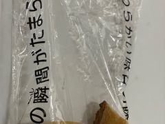 -窑滚面包专门店(马鞍山金鹰店)