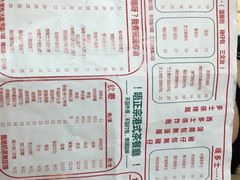 -華叔茶記