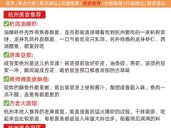 -西湖文化广场