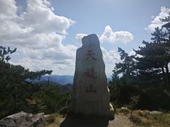 -天姥山景区