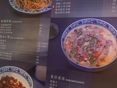 -赣南粉局·江西小炒·锅气炒粉(人民广场店)