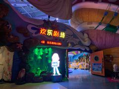 -烟台海昌鲸鲨海洋公园