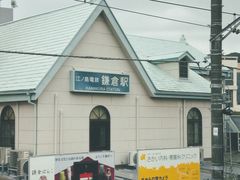 -灌篮高手动画打卡地