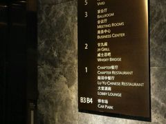 android_upload_pic-北京康莱德酒店