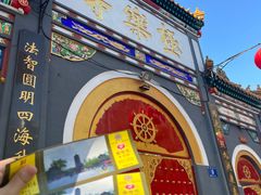 -哈尔滨极乐寺