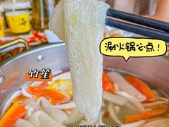 -椰小鸡·琼州糟粕醋·火锅(美兰缤纷城店)