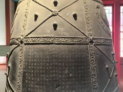 -大钟寺古钟博物馆