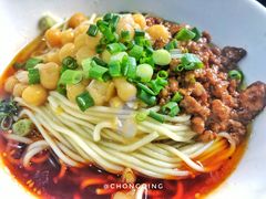豌杂面-秦云老太婆摊摊面(磁器口店)