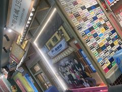 -姜胖胖无限自助烤肉(罗湖宝能店)