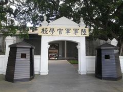 -黄埔军校旧址纪念馆