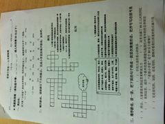 -做了不起的80后