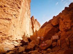 -天山神秘大峡谷