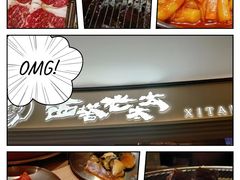 -西塔老太太泥炉烤肉(温州首店万象城黑金店)