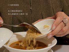 -火璽·園