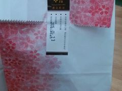 -樱花糕坊(群星城店)