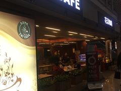 门面-花漾咖啡(首都国际机场六号店)