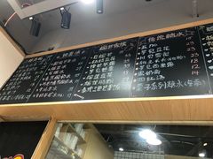 -糖潮糖水铺(省府店)