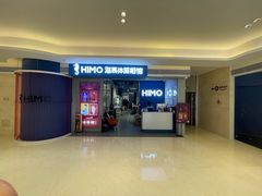 -海马体照相馆(万菱汇店)